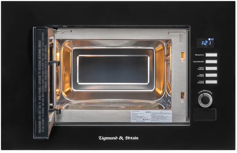 Zigmund & Shtain BMO 21 B